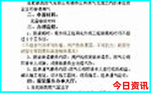 中国十大必去景区
