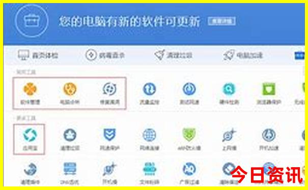 夏季去哪儿旅游比较好