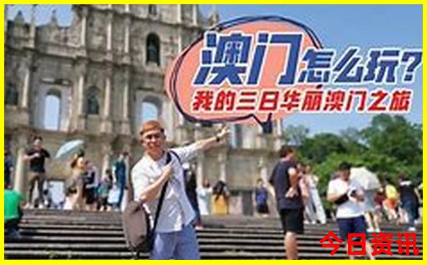 暑假适合带孩子旅游的城市
