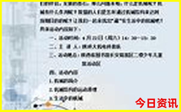 长沙博物馆旅游攻略