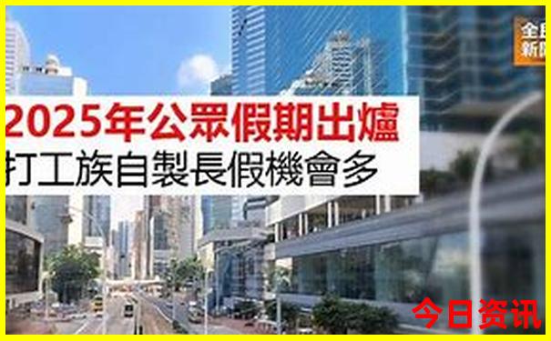 横琴哪里好玩的景点