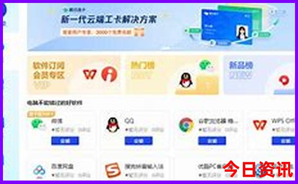 磐安乌石村夏天凉快吗