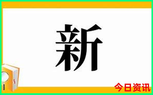 中国哪个地方物价最低