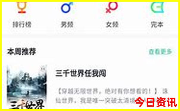 中国8月份适合去哪里旅游
