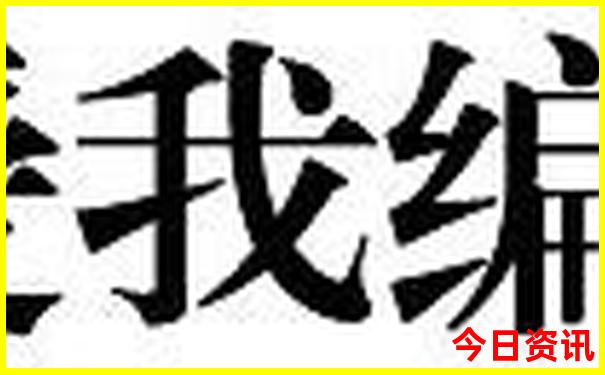 川西旅游景点分布图