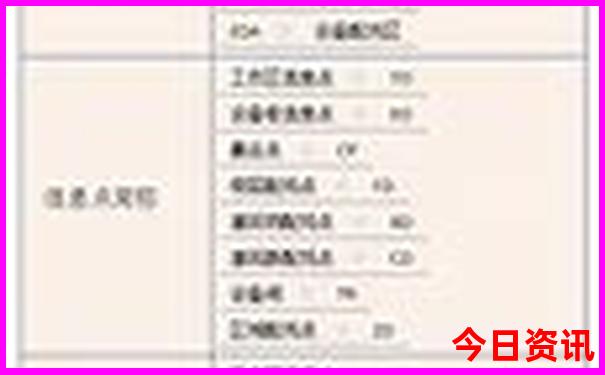 去北京带孩子去哪里玩比较合适