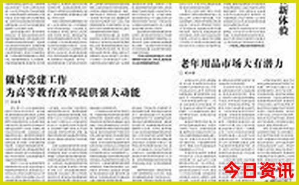 适合家庭游的十大景点
