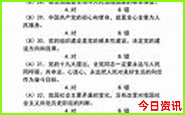 云南鸡足山旅游攻略