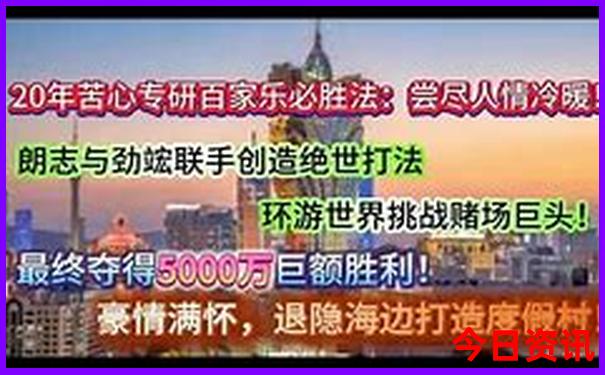 保定旅游攻略必去十大景点