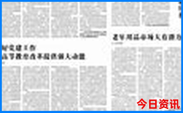 长春旅游景点推荐