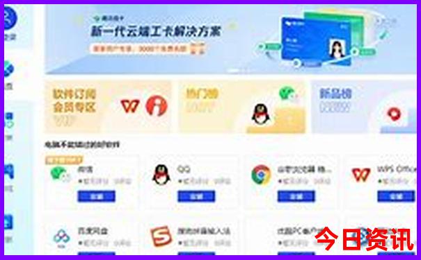 去北京旅游多少钱