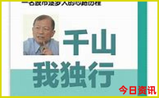 泰安适合孩子玩的地方有哪些