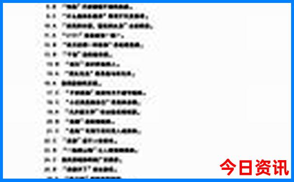 假期带孩子去哪里旅游最好