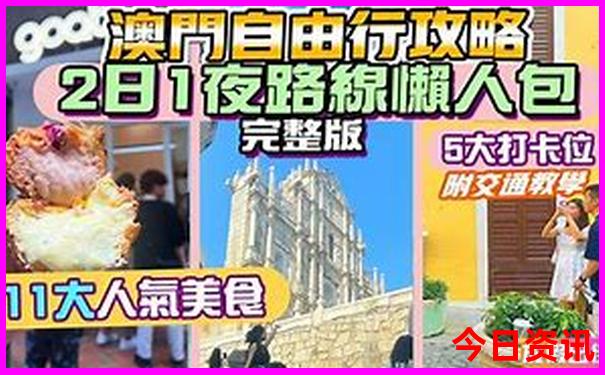 都安十大免费景区