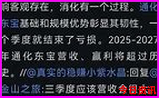 37197cocm澳彩资料查询最新版本更新内容
