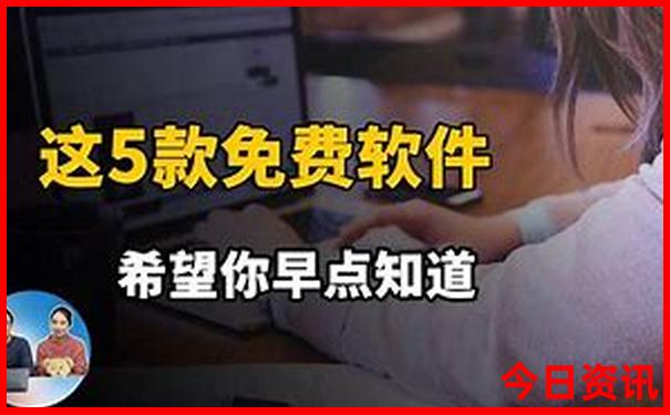 适合七月份去旅游的地方