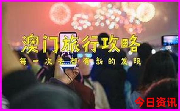 去旅游该不该带上父母
