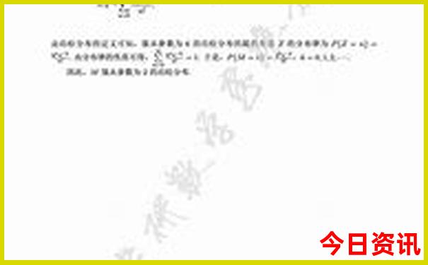 2025全新攻略全年正版全新解答资料全新正版大全-2025澳门六今晚开奖记录