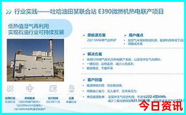 新奥官方推荐天天全新升级最新动态资料全新下载大全-新奥2025今晚开奖资料